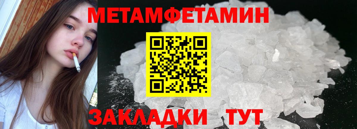 АМФЕТАМИН 97% Ковров