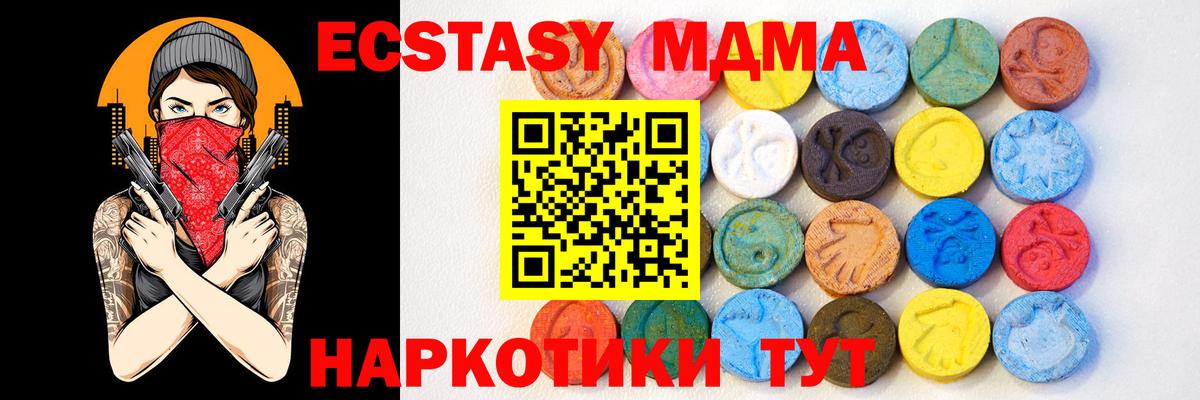 ЭКСТАЗИ TESLA  Вход с VPN  Ковров 