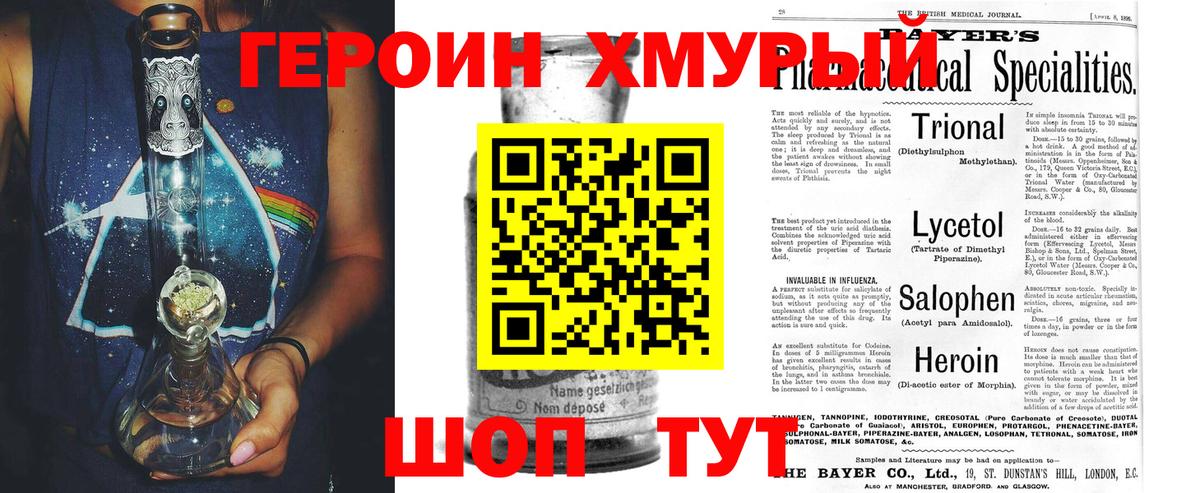 Метамфетамин  NBOMe  Вход с VPN  Меф МЯУ МЯУ   Ковров  Канабис  Кокаин  ГАШ  ГАШИШ 