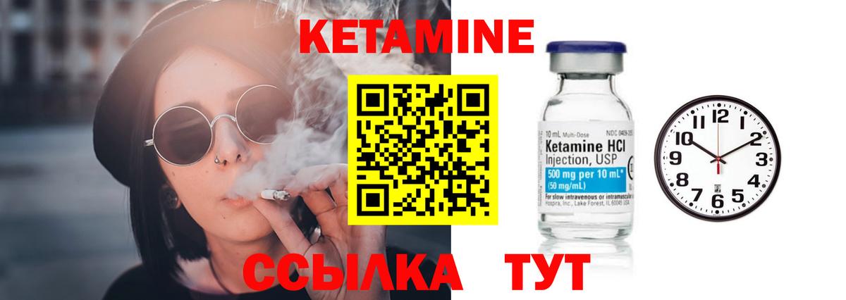 блэк спрут   Кетамин VHQ  дарк нет телеграм  Вход с VPN  Ковров  КЕТАМИН VHQ 