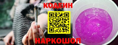 гашиш Краснокаменск