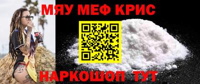 скорость mdpv Краснознаменск