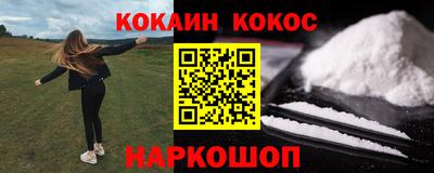гашиш Краснокаменск