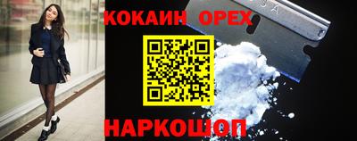 гашиш Краснокаменск