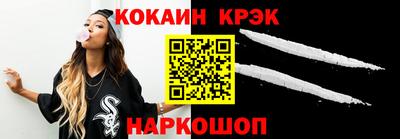 гашиш Краснокаменск
