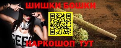 гашиш Краснокаменск