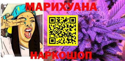 гашиш Краснокаменск