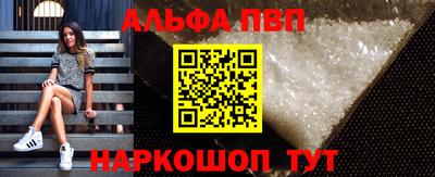 гашиш Краснокаменск