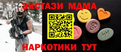 скорость mdpv Краснознаменск