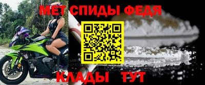 скорость mdpv Краснознаменск