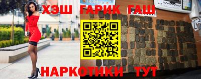 гашиш Краснокаменск