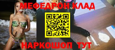 скорость mdpv Краснознаменск