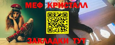 скорость mdpv Краснознаменск