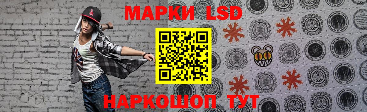 ссылка на мегу как зайти  Вход с VPN  Ковров  LSD-25 экстази ecstasy 