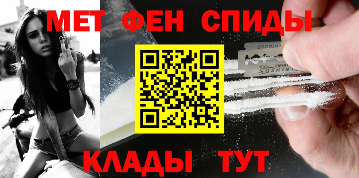Метамфетамин пудра  Метамфетамин пудра  Ковров  Вход с VPN 