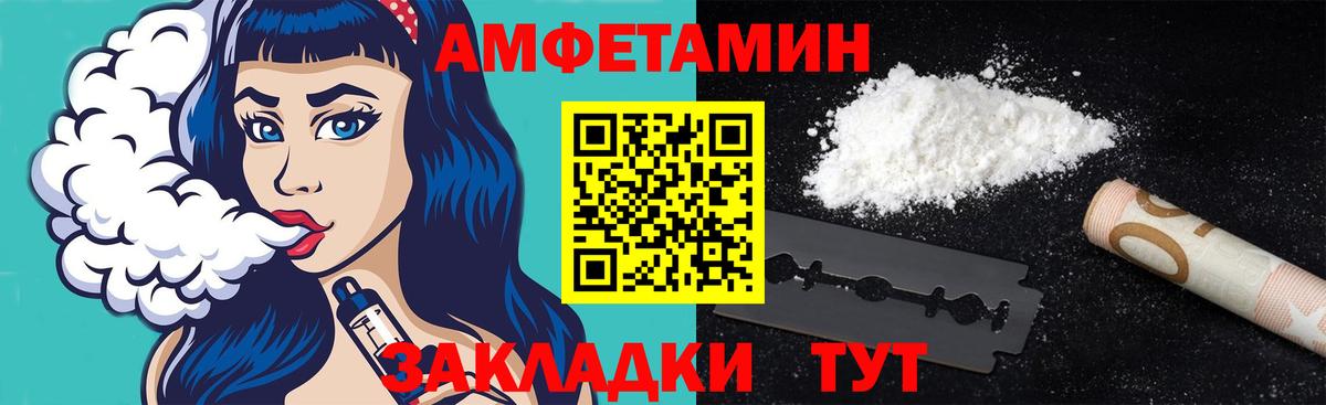 МЕТАМФЕТАМИН Декстрометамфетамин 99.9% Ковров