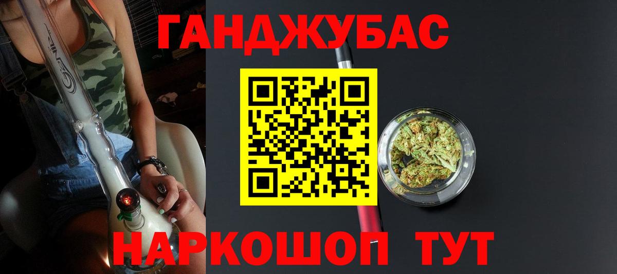 Ковров  Каннабис Ganja  Вход с VPN  МАРИХУАНА ГИДРОПОН  Бошки марихуана сатива 